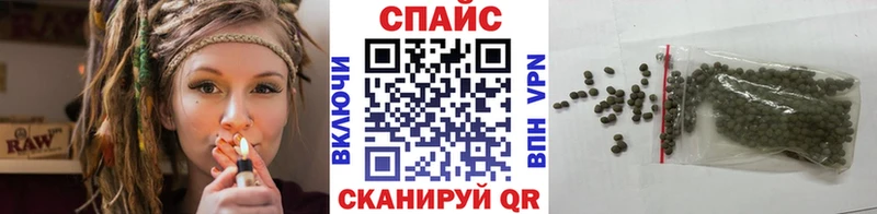 Купить закладки  Гурьевск  БУТИРАТ бутандиол 