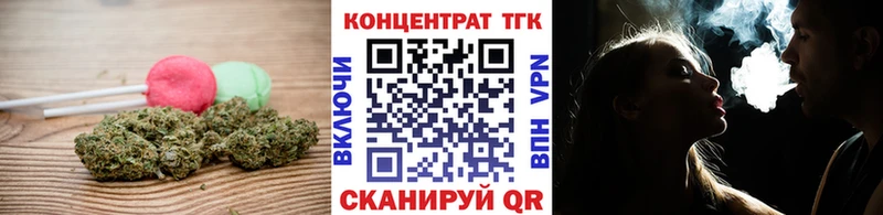 Еда ТГК конопля  Купить где  Гурьевск 