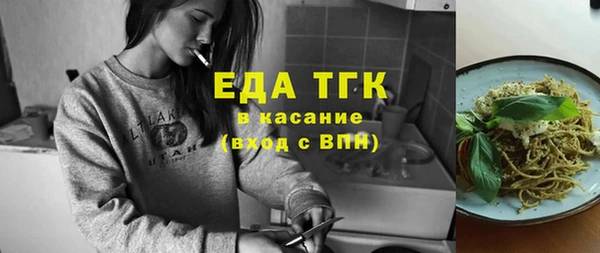jwh Кинешма