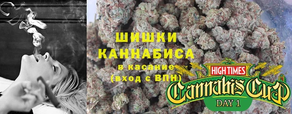 стафф Карталы