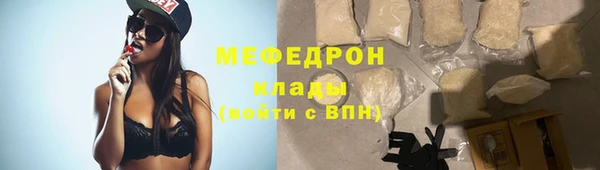 MDMA Костерёво
