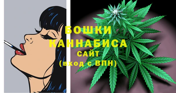мяу мяу кристалл Киренск