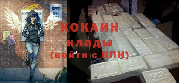 кокаин Корсаков