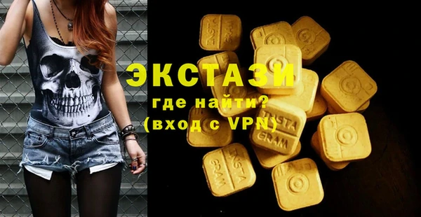 MDMA Костерёво