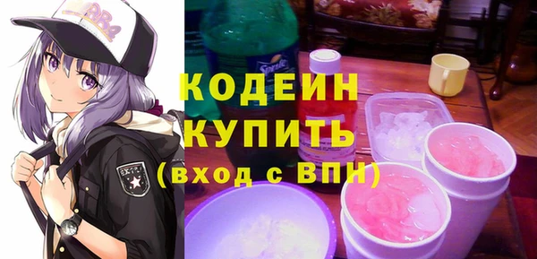 мяу мяу кристалл Киренск