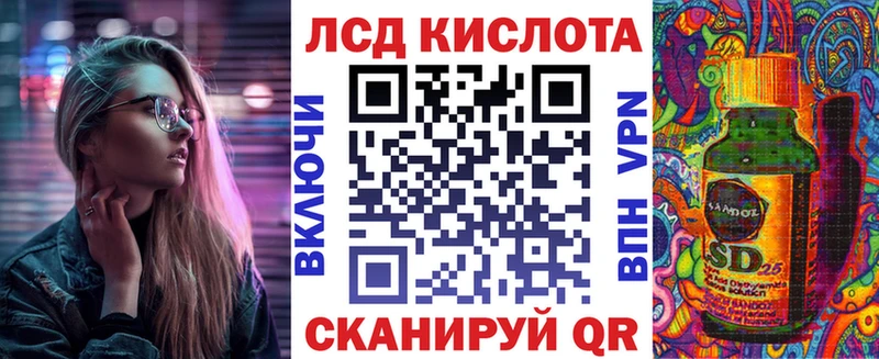 Марки N-bome 1500мкг  Купить где  Гурьевск 
