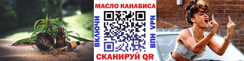 ТГК вейп с тгк Купить где Гурьевск
